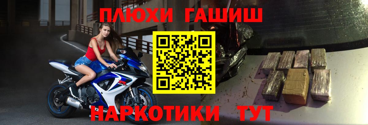 Гашиш 40% ТГК Каменка