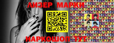 меф Шебекино