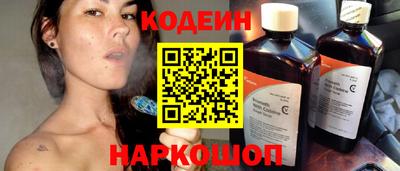 PSILOCYBIN Чебаркуль