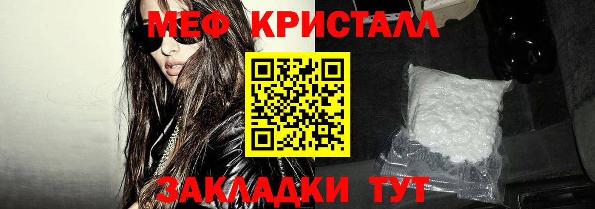 Мефедрон  Мефедрон мяу мяу  Каменка  Вход с VPN  МЯУ-МЯУ mephedrone 